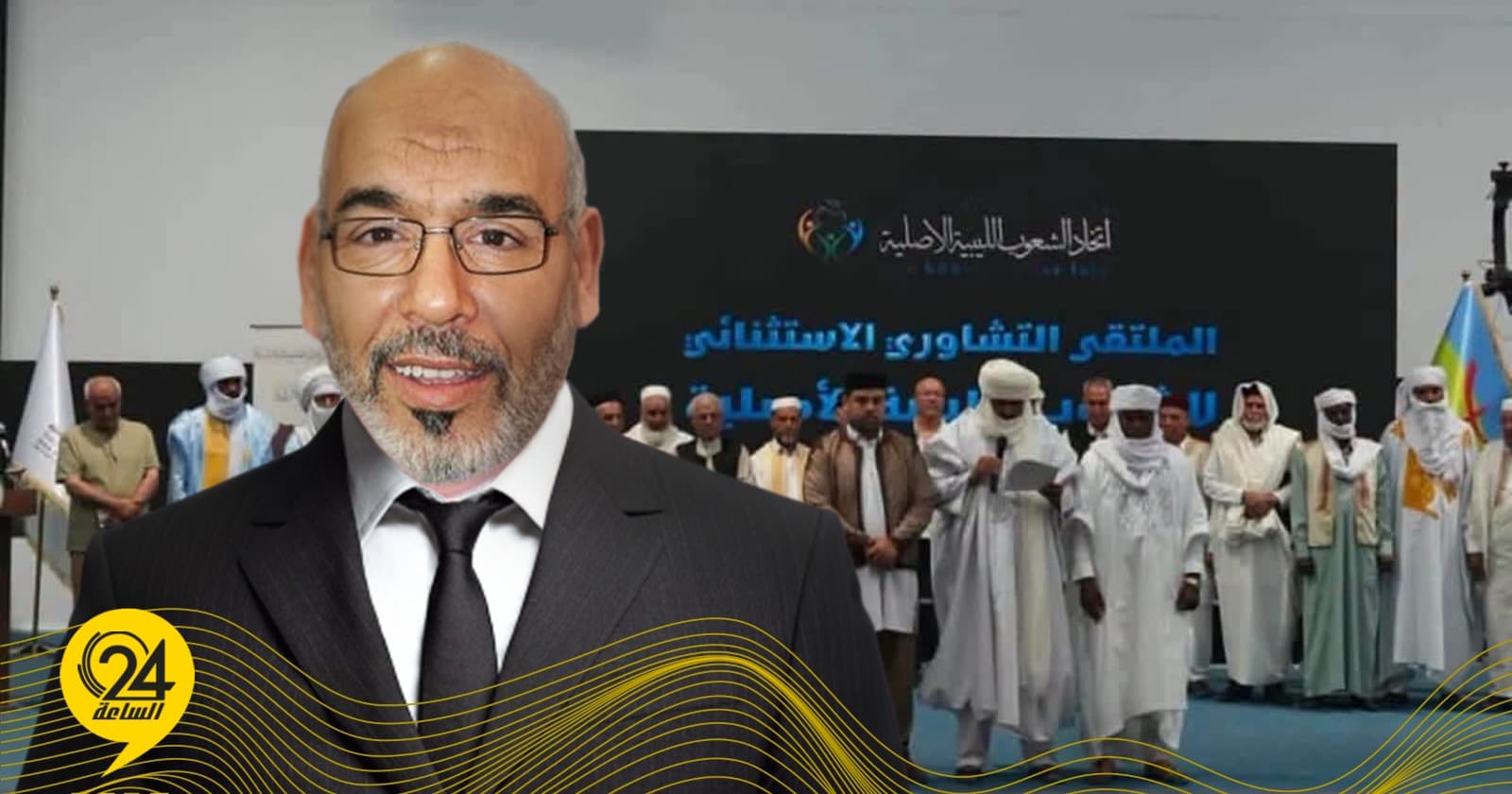 Al-‘Akroot warns against using the term indigenous Libyans