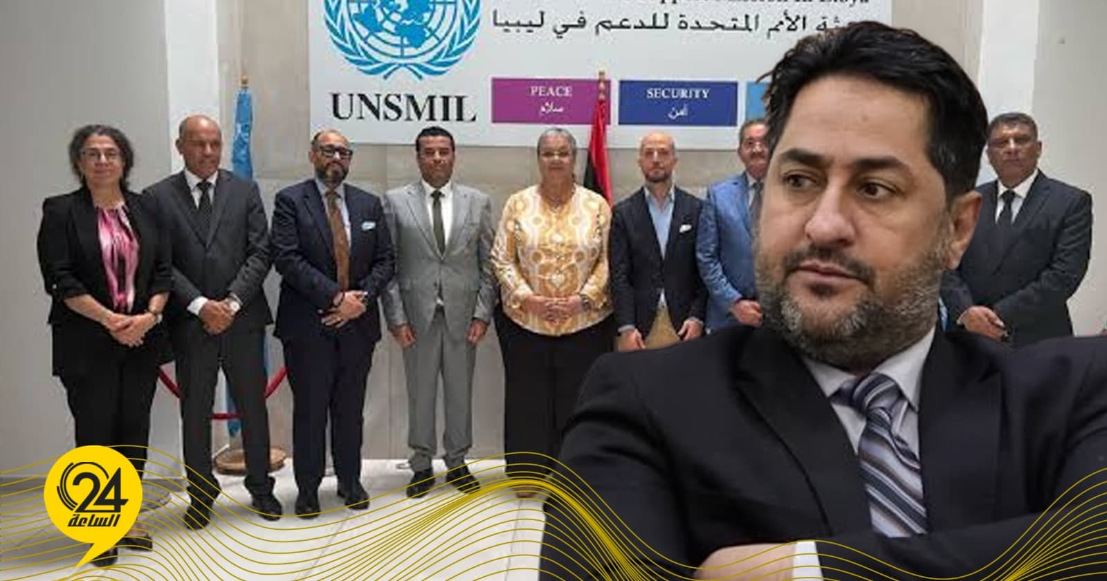 امغيب: توافقات لجنة 4+4 تفتح الطريق لإجراء الانتخابات
