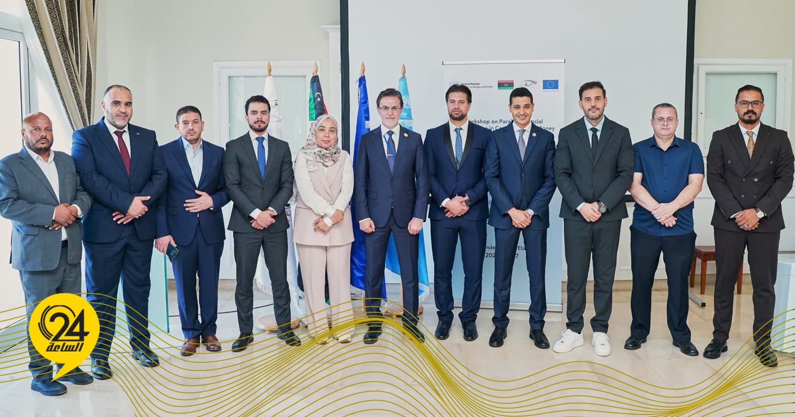 Administrative Oversight Concludes Workshop on Financial Investigations in Tunis
