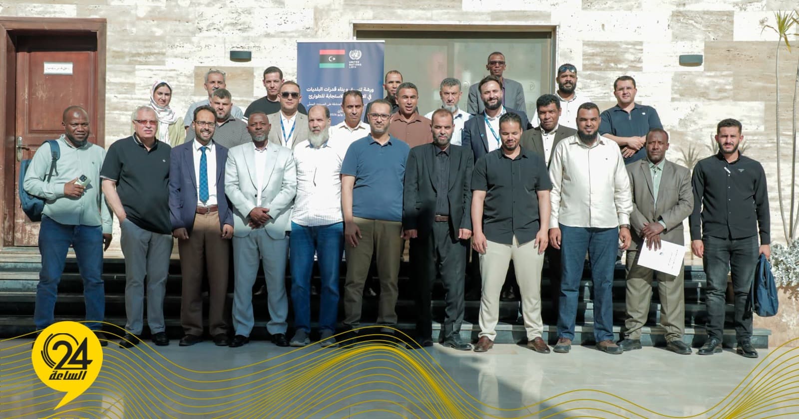 United Nations hosts emergency cases workshop for 7 municipalities in Benghazi