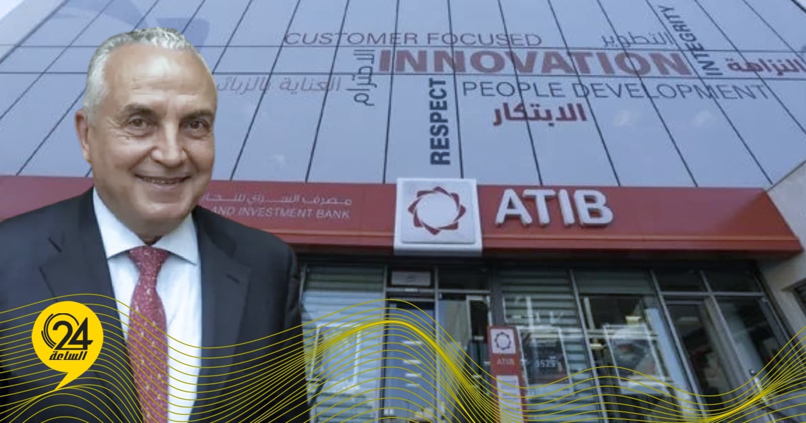 حسني بي يعلن توزيع أرباح بقيمة 36.8 مليون دينار من مصرف السراي