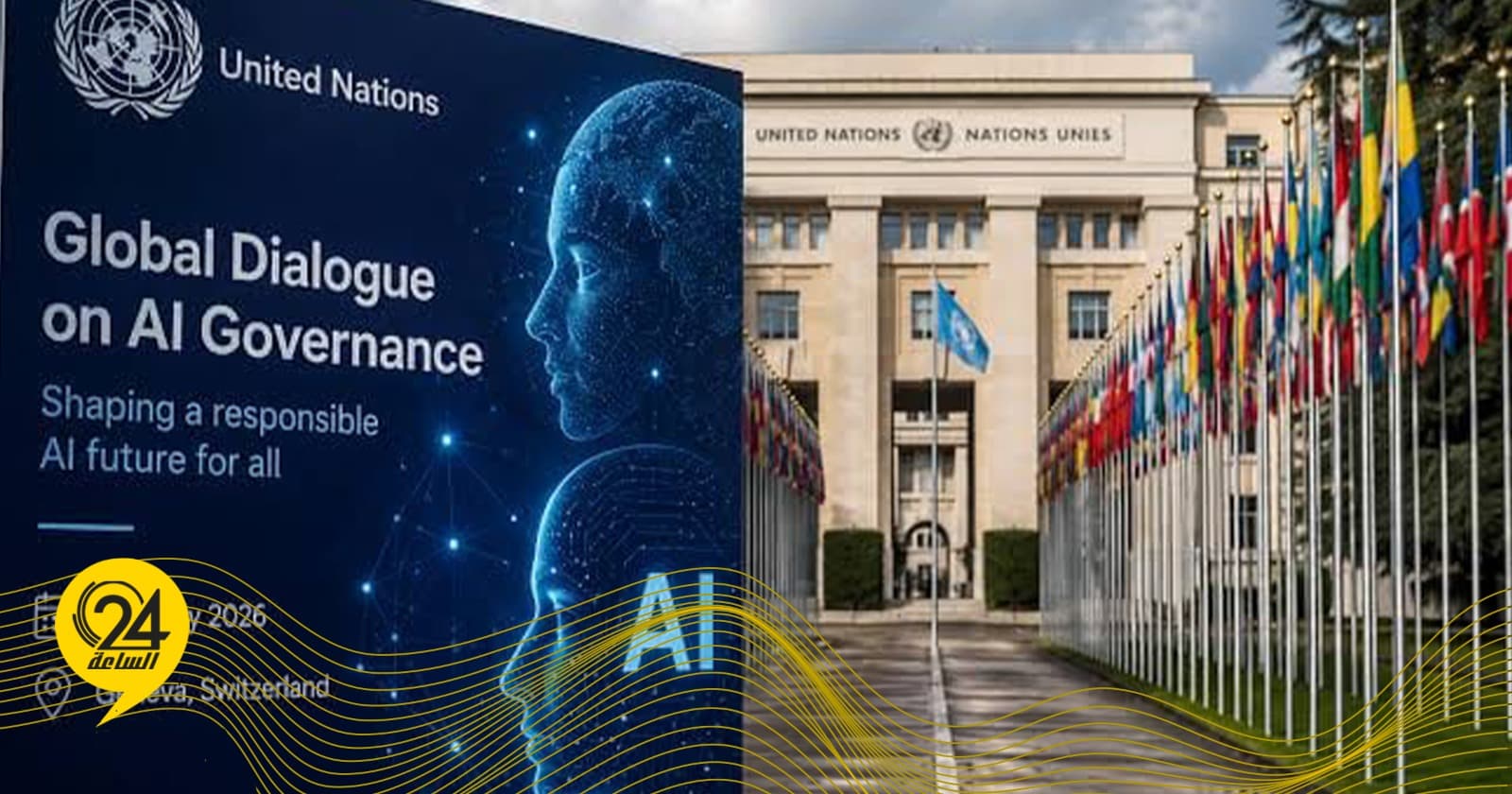 The Dbeibah Government: Developing Governance Frameworks for Artificial Intelligence
