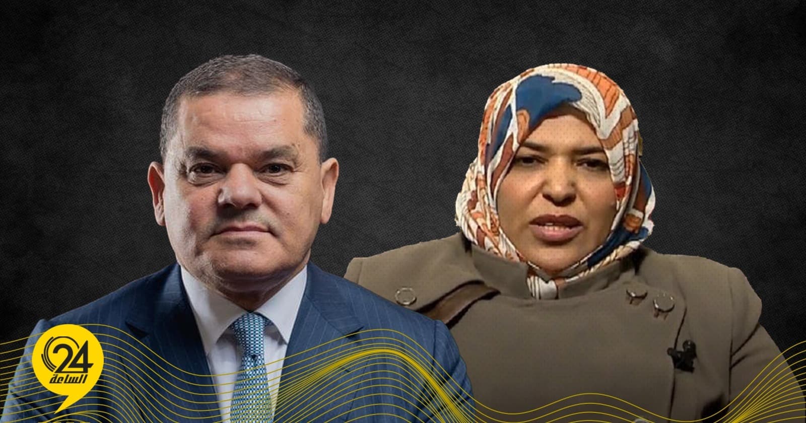 سميرة تنتقد الدبيبة بوصفه لا يحمل ذمة ولا يستحق حكم ليبيا يوماً