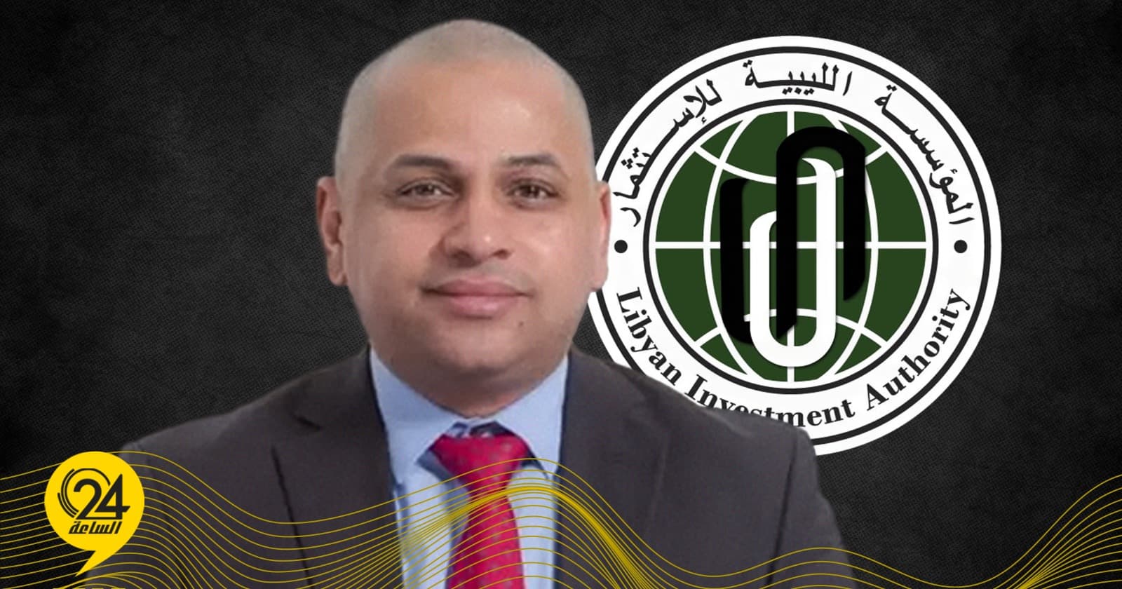 مؤسسة الاستثمار تستعين بشركة أجنبية لتقييم الأصول