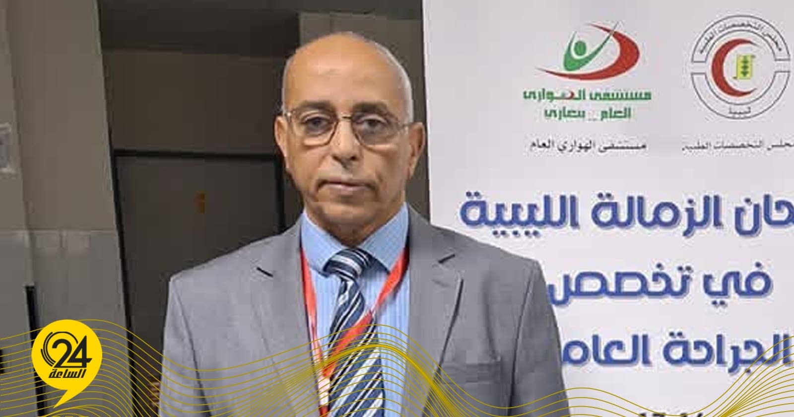 Al-Tawati: Sebha cafes are crowded with fans for the World Cup due to improved safety on all roads
