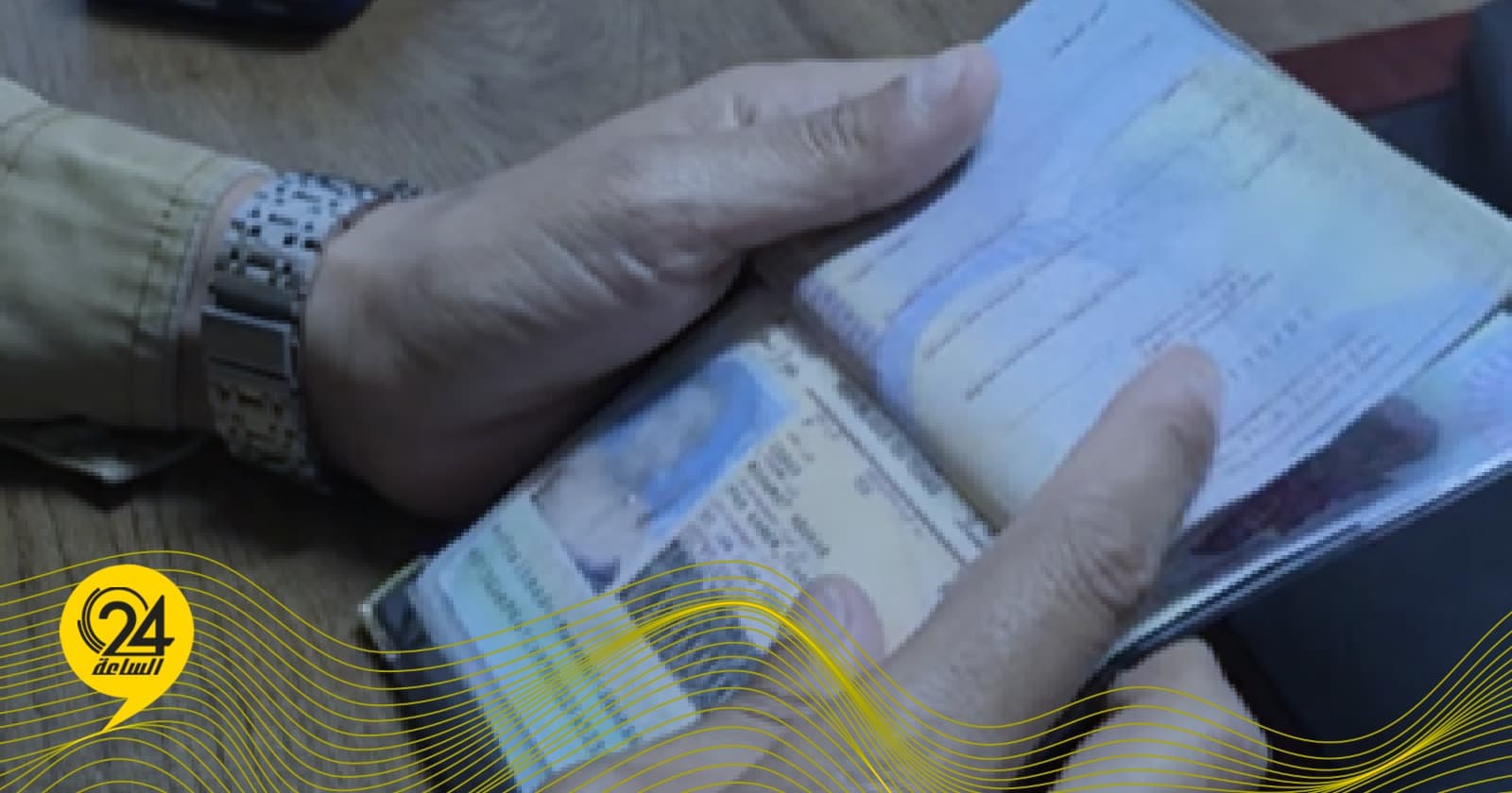 Shahat Smuggling Branch Intercepts Migrant with Forged Travel Document