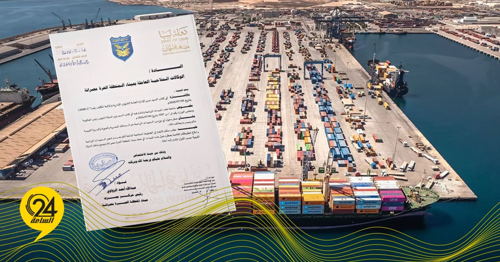 Free Zone Port of Misrata bans shipment and import of agricultural pesticides