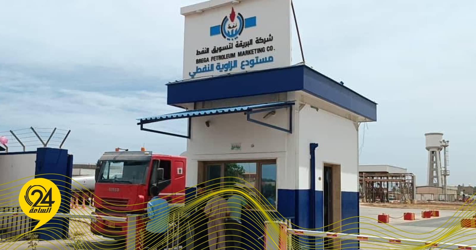 Al-Breega: Eastern Region gasoline supplies stable