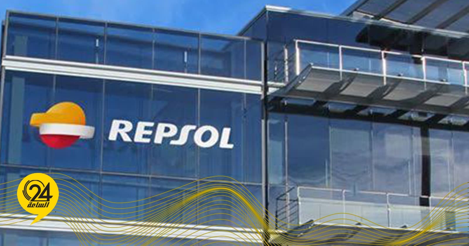 Repsol Boosts Libya Investment