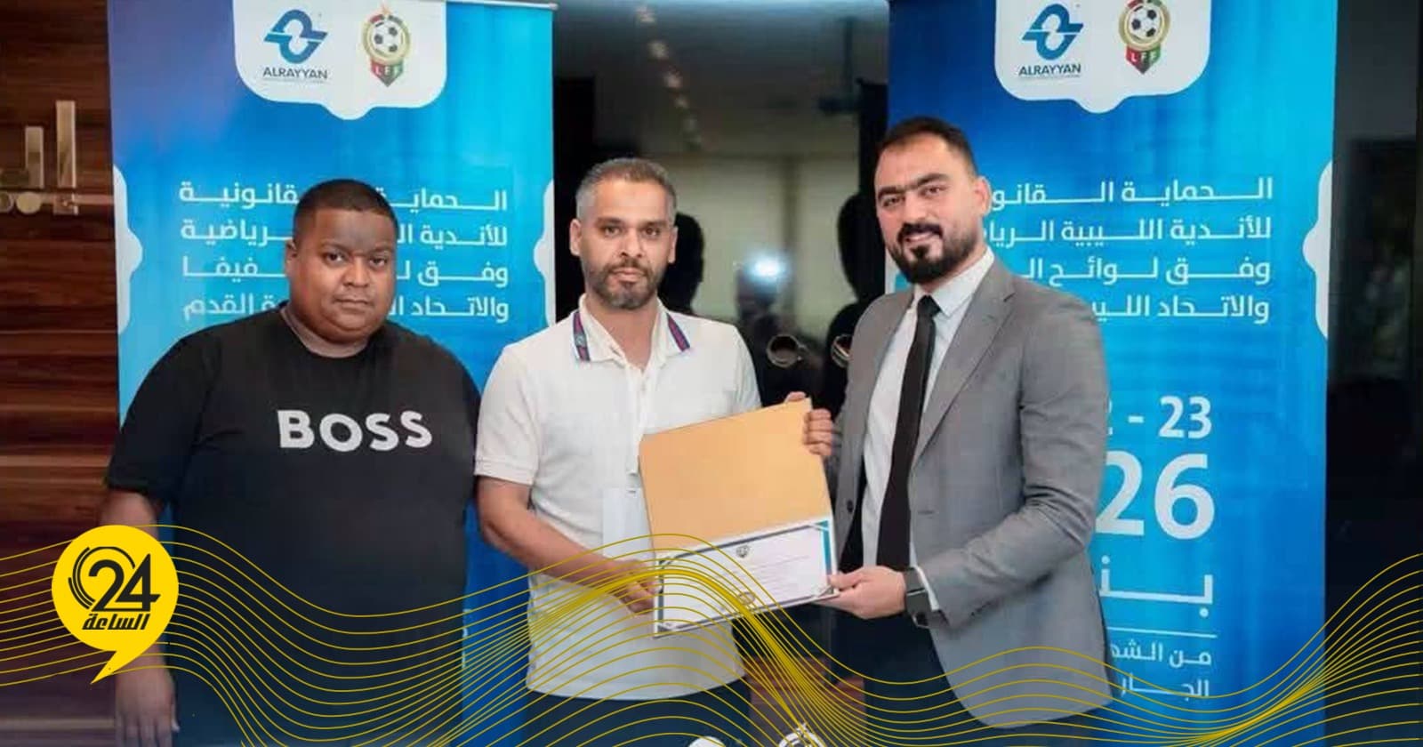 Libyan Sports Clubs Legal Course Ends