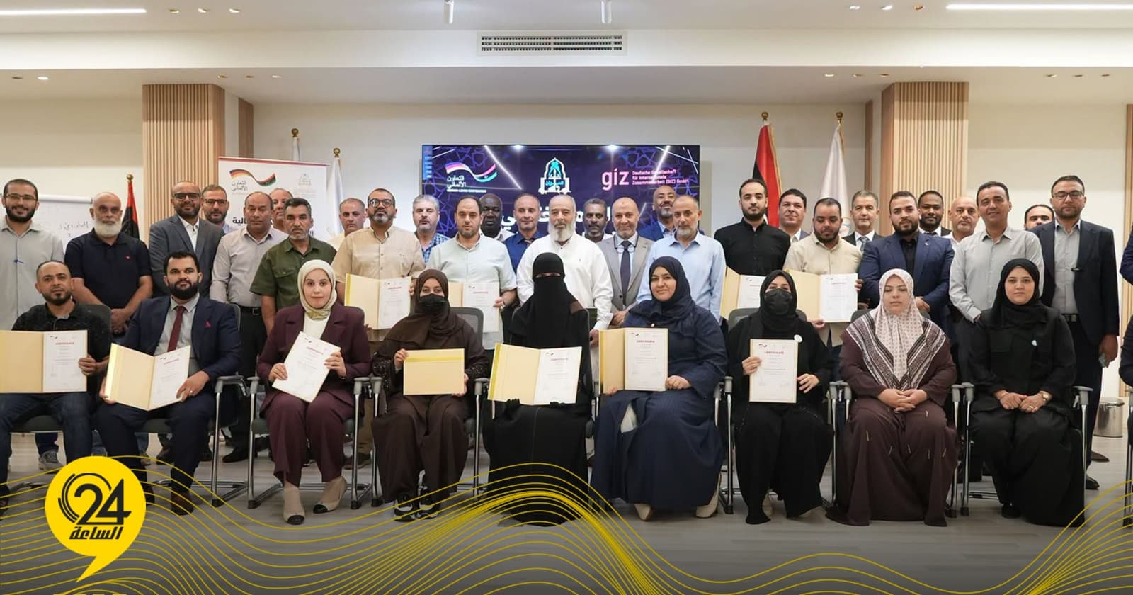 Court of Auditors wraps up Knowledge Transfer program