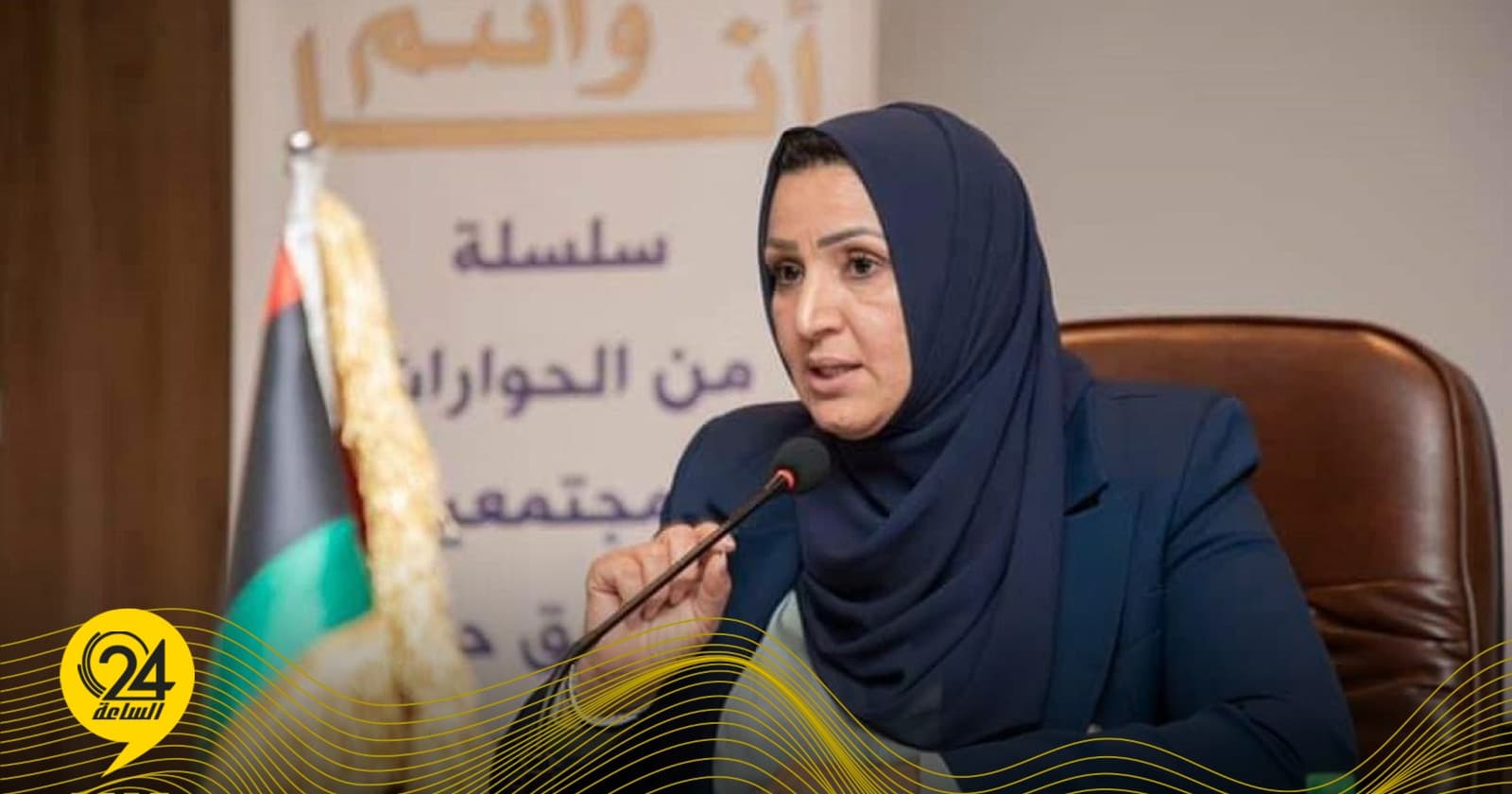 Laila bin Khalifa calls to review bank systems