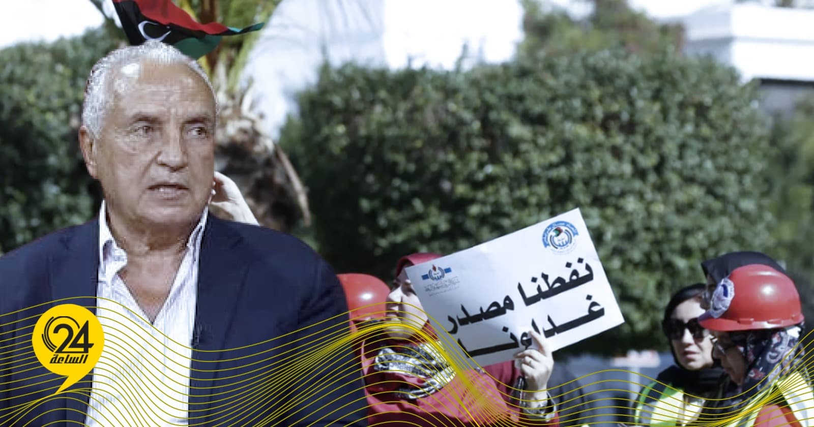 حسني بي يقر بتغير أزمة الكهرباء إلى اقتصادية