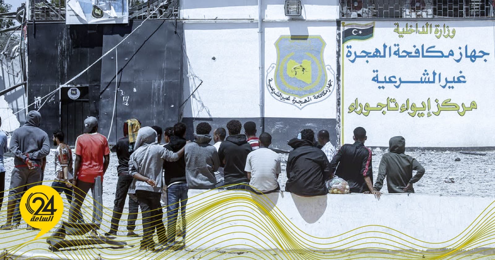 Chad's embassy explains Libya return process