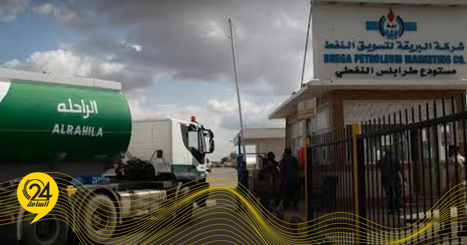 Al-Bureijah affirms fuel supply availability
