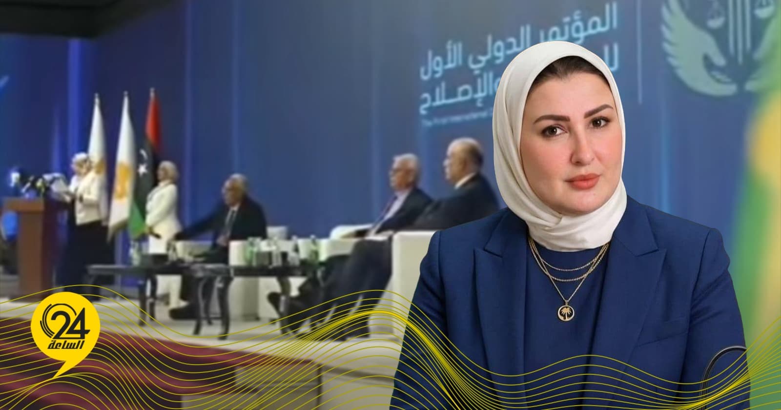المشيطي: مؤتمر العدالة يعزز بناء دولة القانون