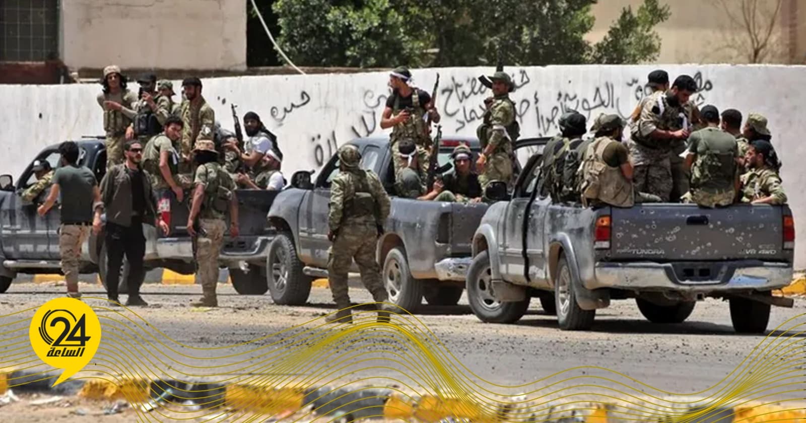 حقوق الإنسان: لا تعتمد على المجموعات المسلحة
