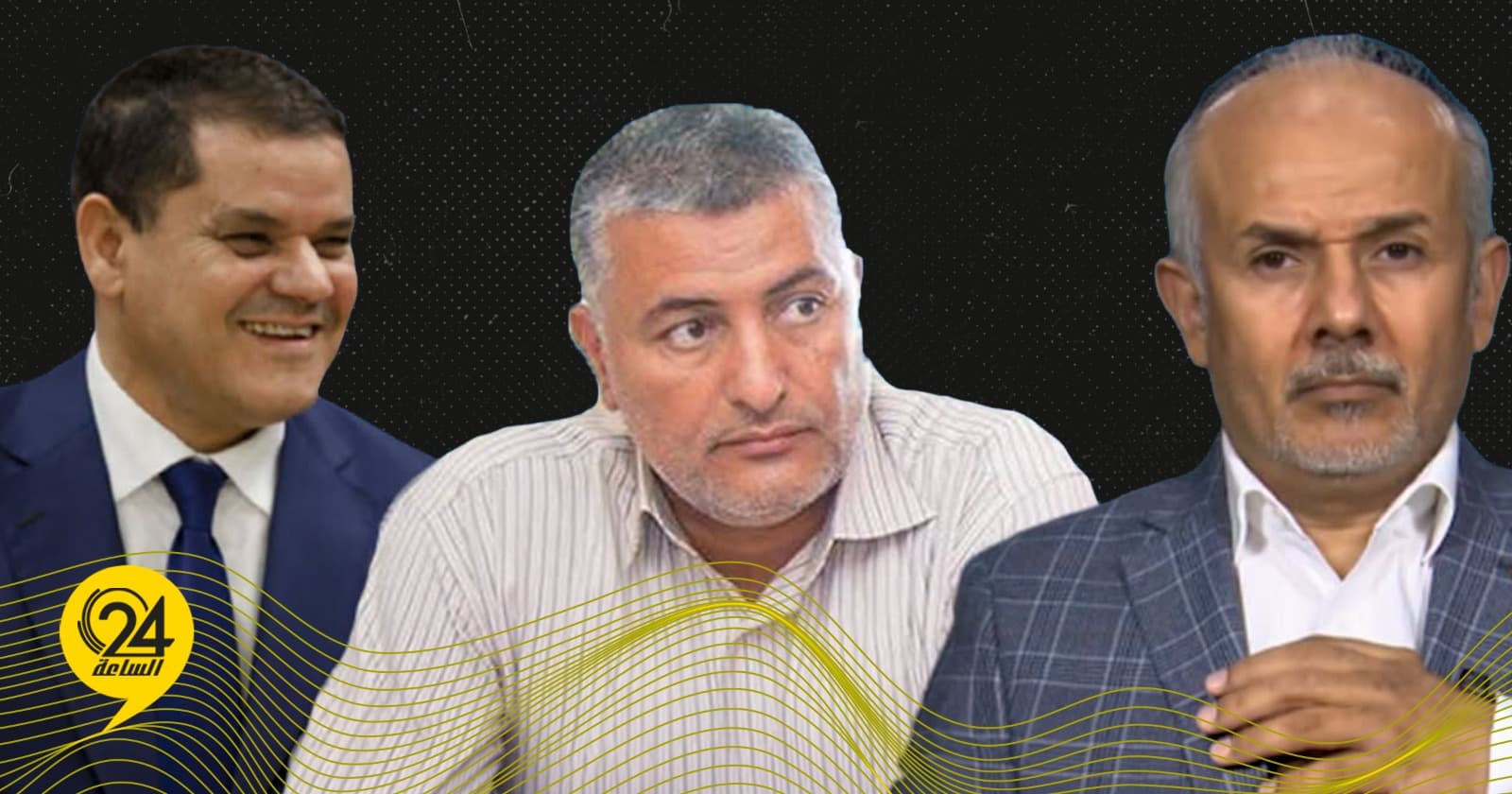 Biscry: State Council's Weak Ties to Dbeibeh
