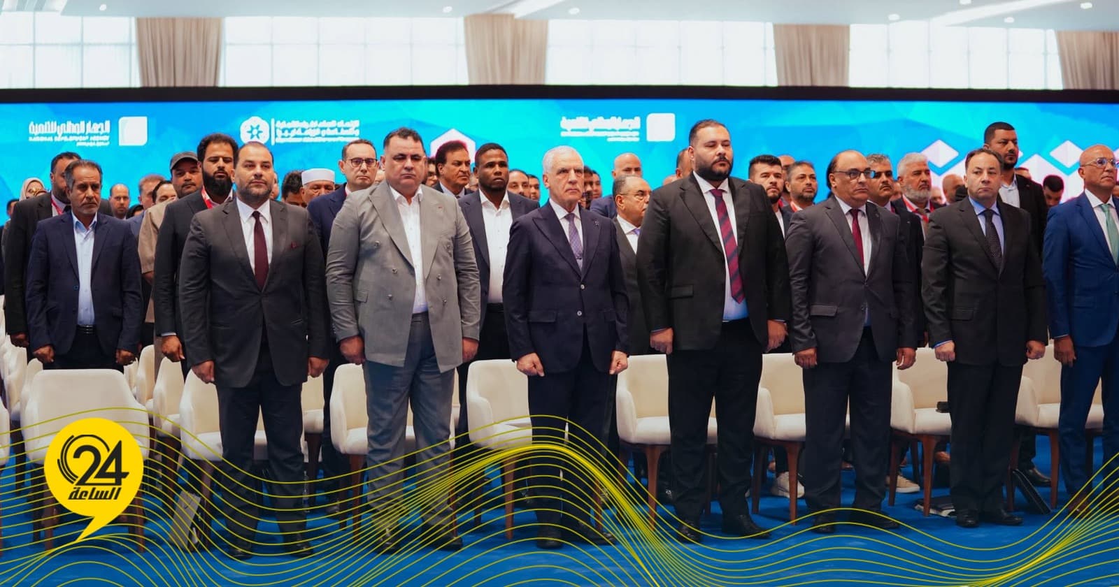 Sirte Forum for Business 2026 Launches
