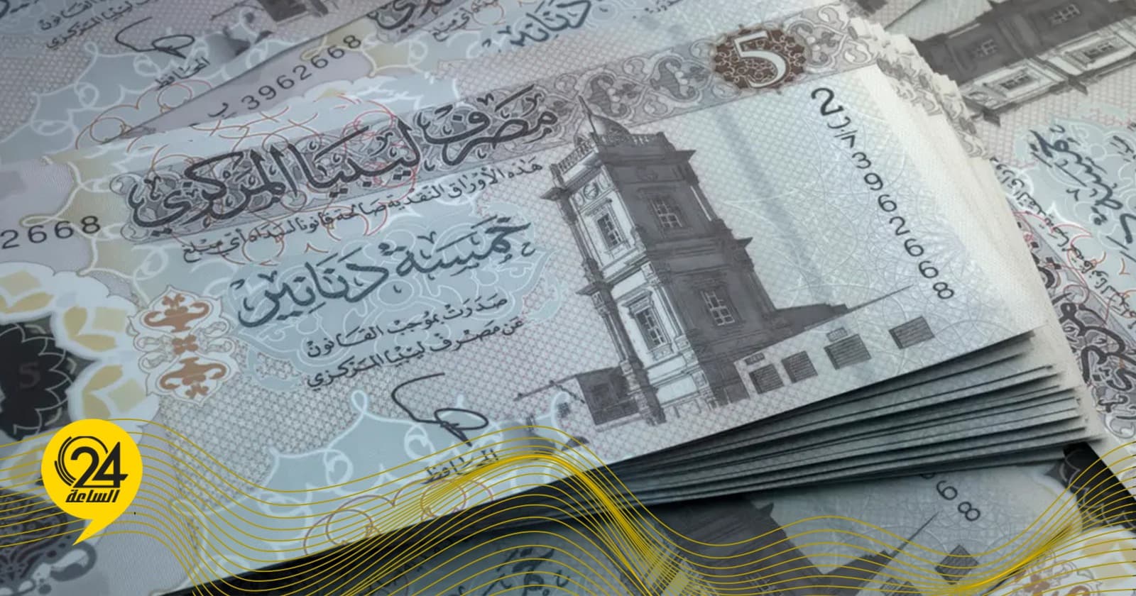 Libyan dinar ranks second in Africa