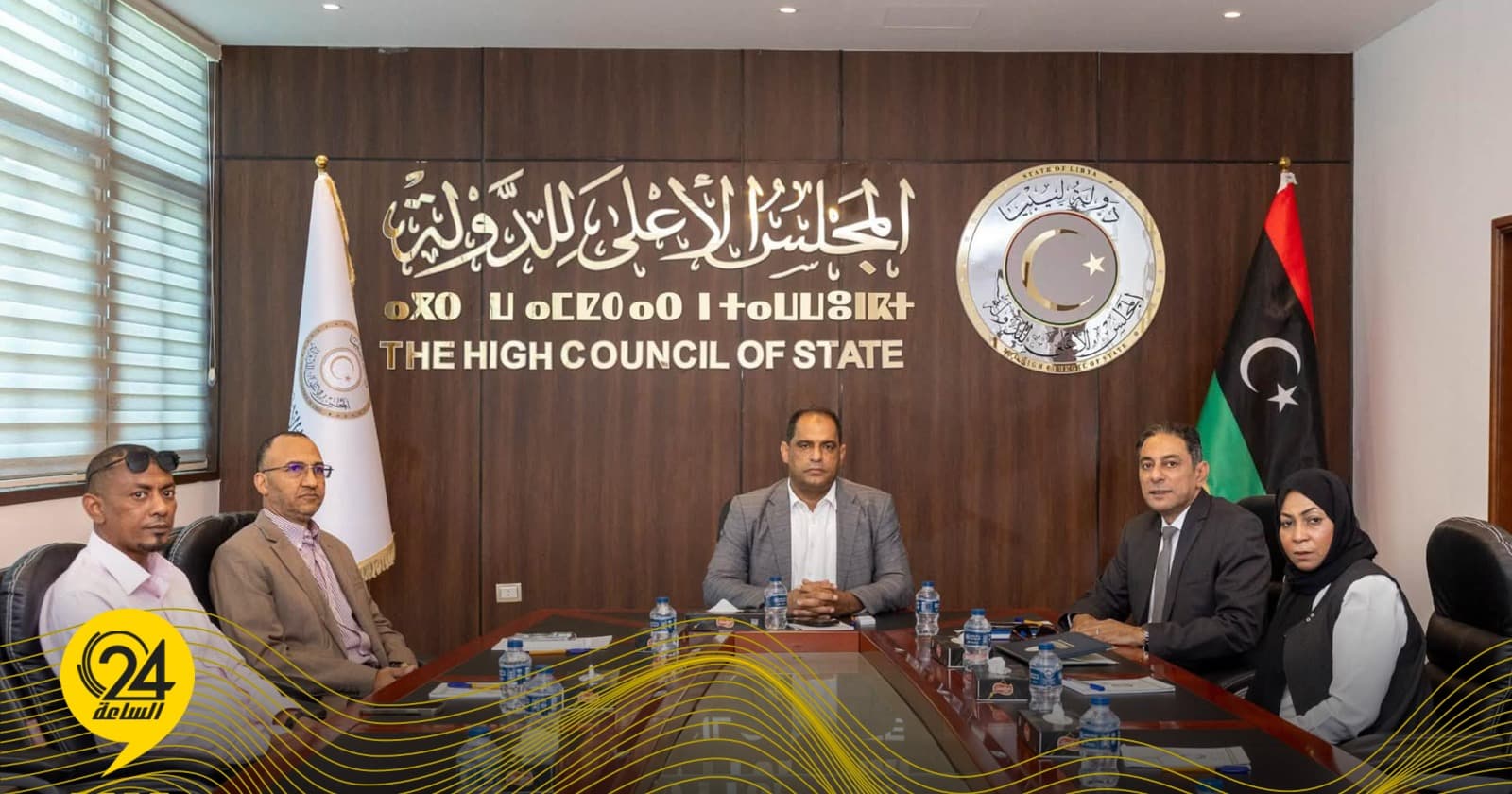 مجلس الدولة يناقش مستجدات العملية السياسية