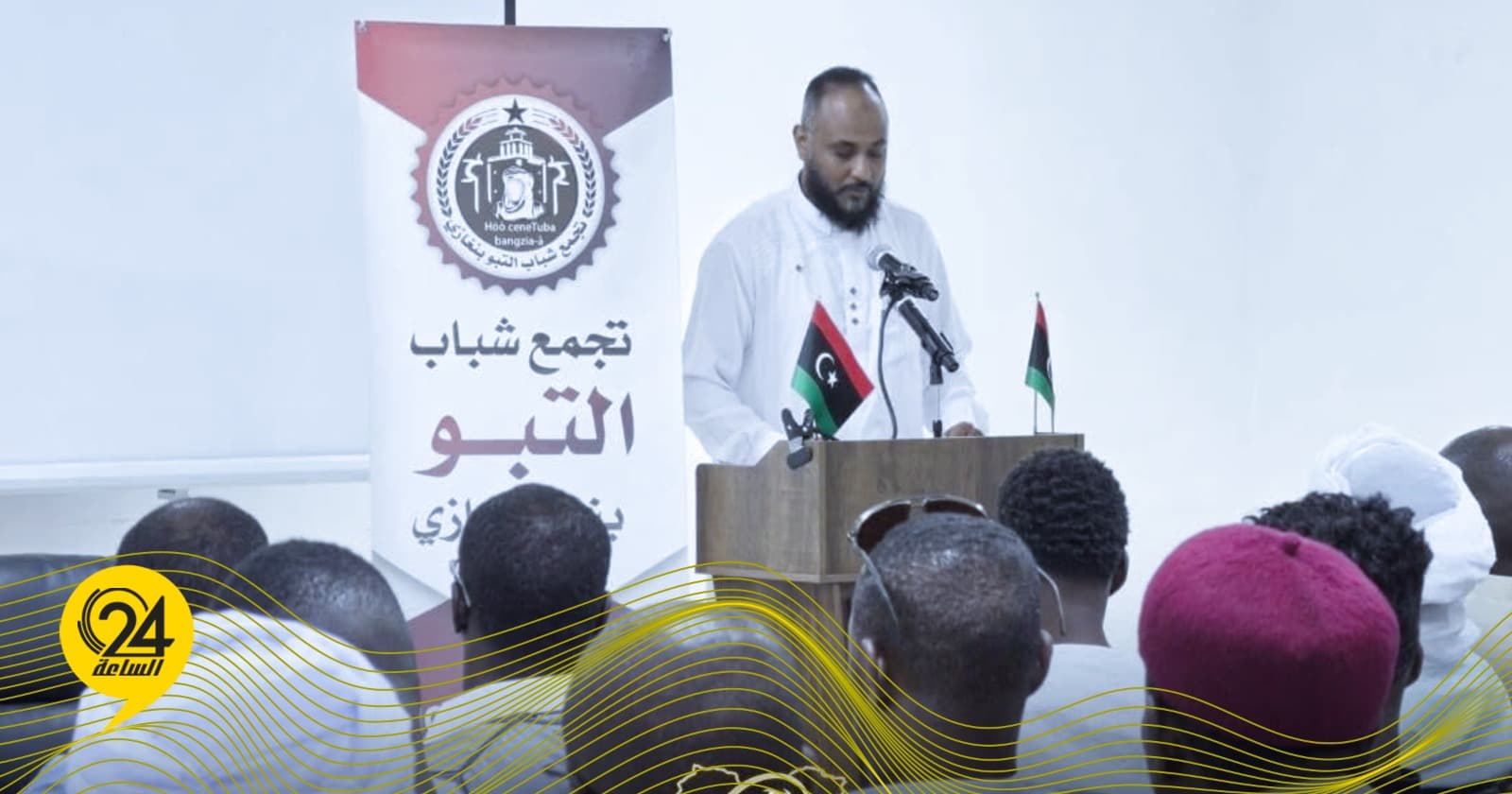 تجمع شباب التبو يدعم القيادة العامة