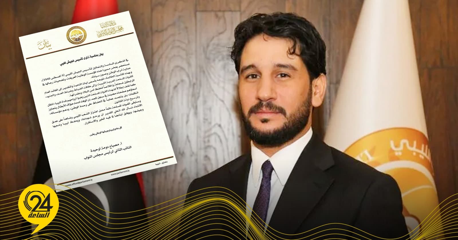 Doma: Libyan forces remain proud