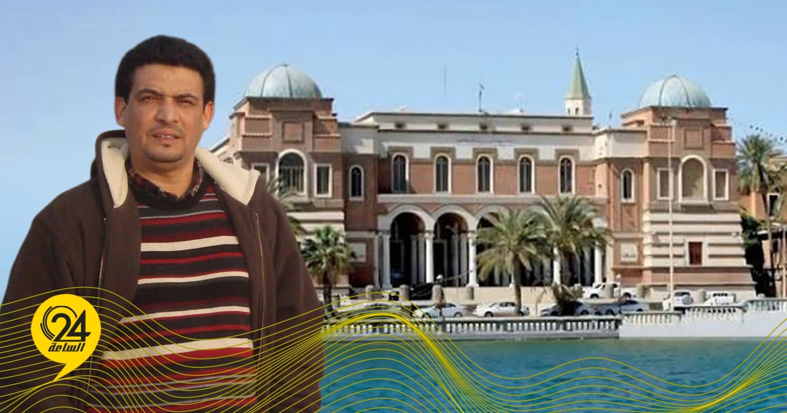 Al-Kilani: Libya's US Help Unlikely