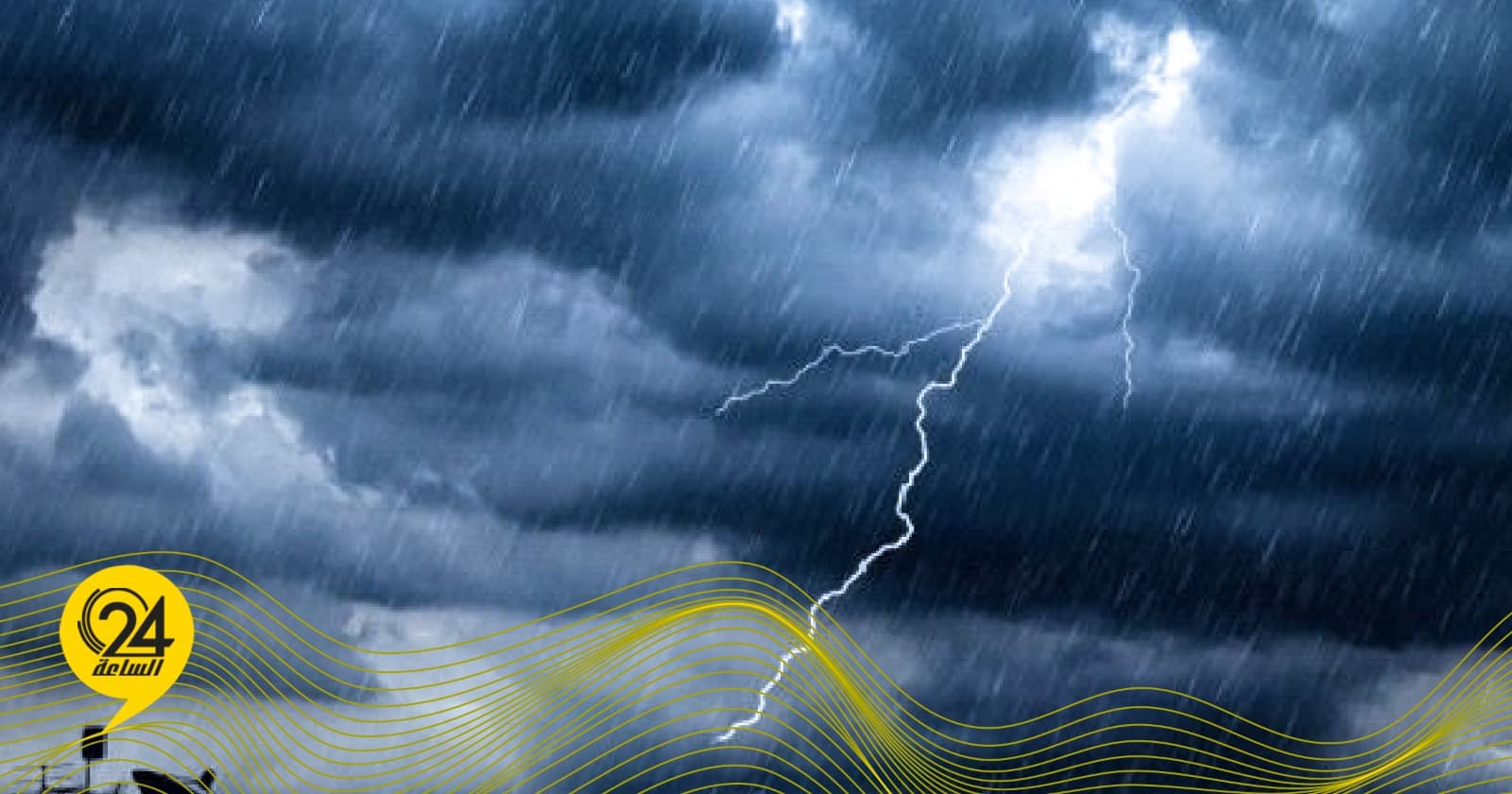 Meteorology Dept Reports Thunderstorms with Rain in Some Cities