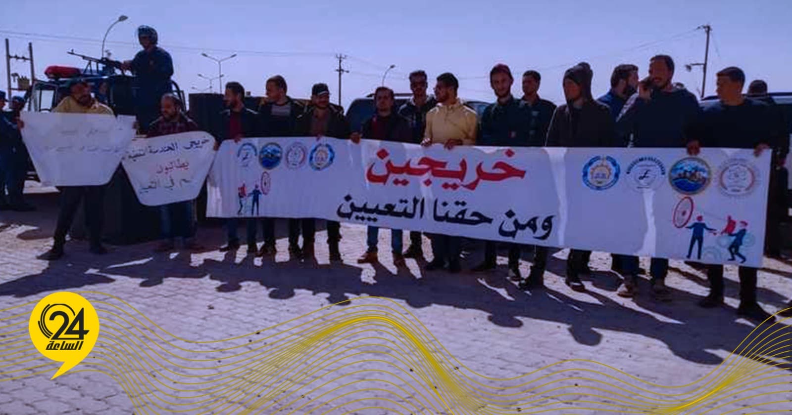 Libya ranks fourth globally in youth unemployment