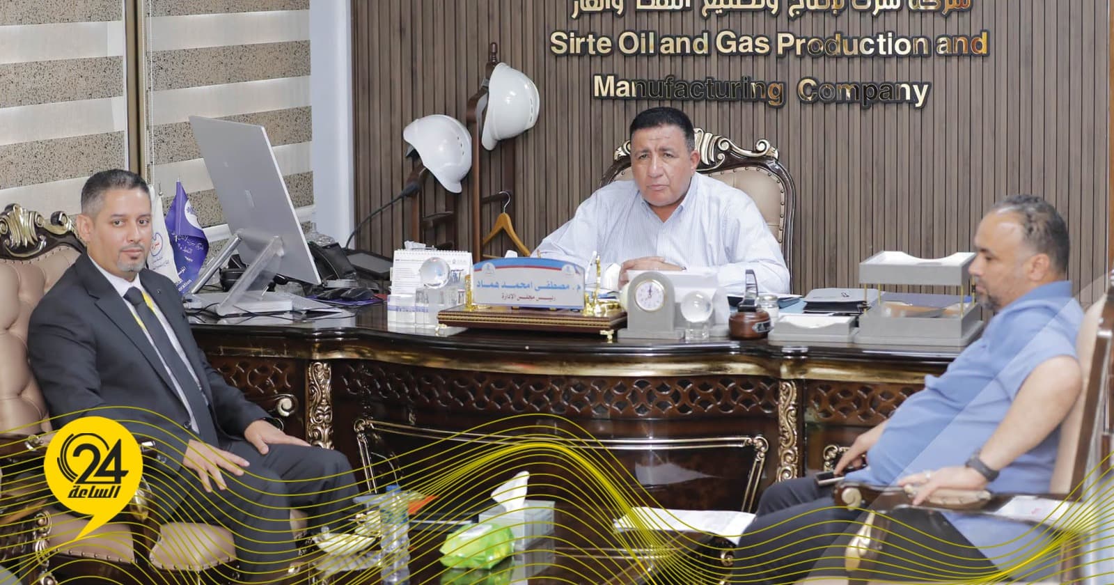 سرت وOiLSERV تبحثان توسيع الإنتاج