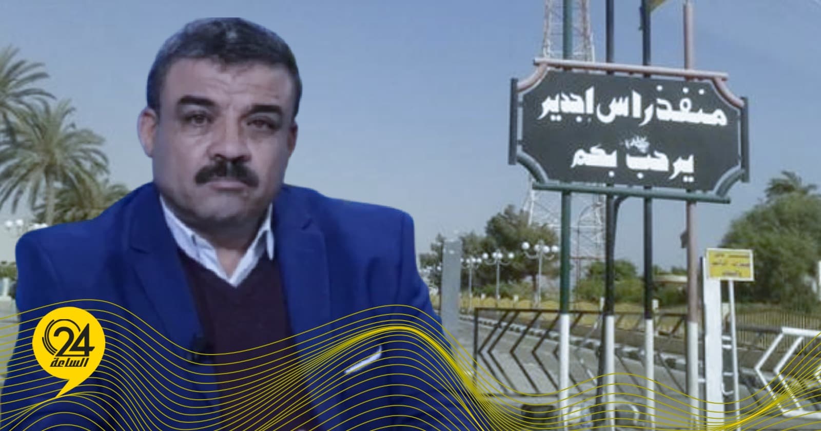Tunisian MP: Libya's militia-led state hinders Ras Ajdir talks