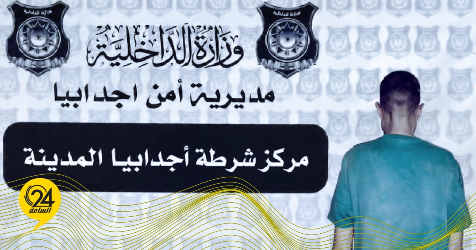 Libyan man detained for mother assault