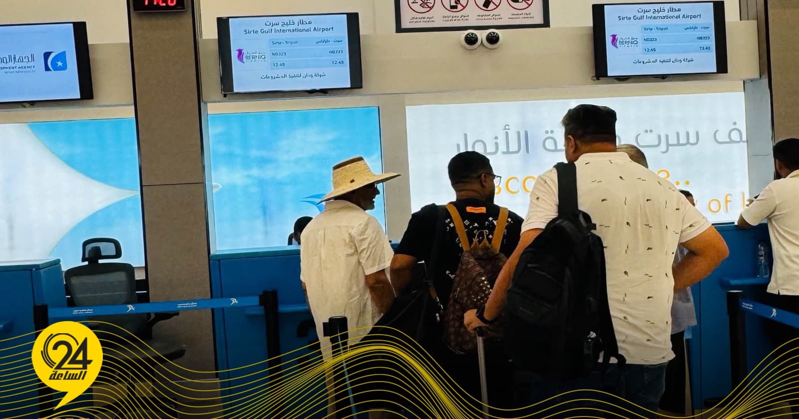 First Buraq Air flight from Sirt Gulf to Tripoli