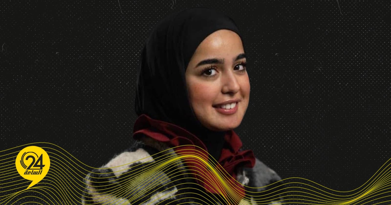 جيهان خالد تؤكد دعم إنهاء المراحل الانتقالية