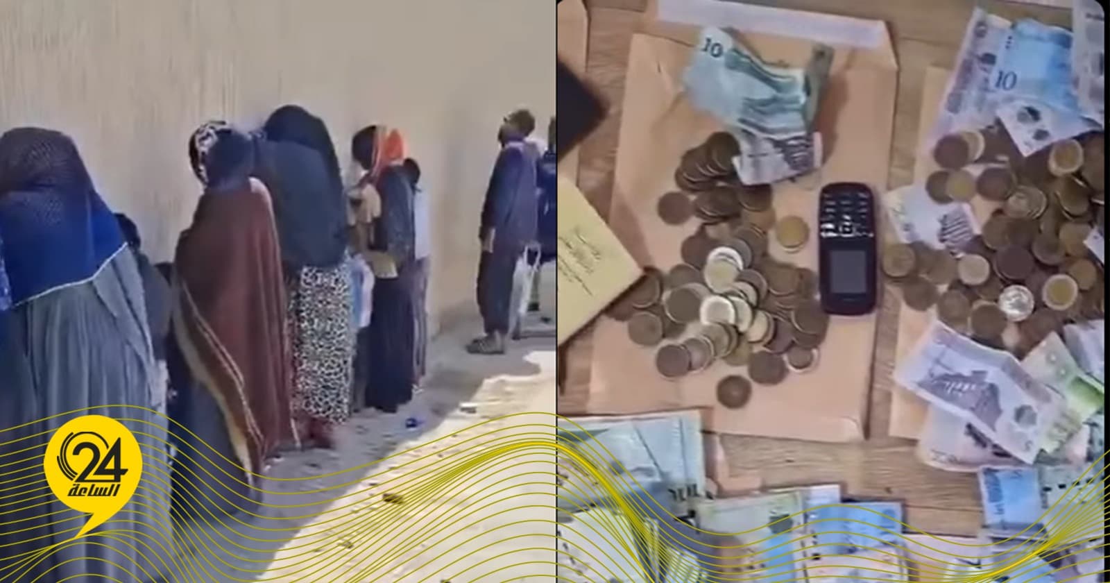 ضبط متسولين وأدوات سحر