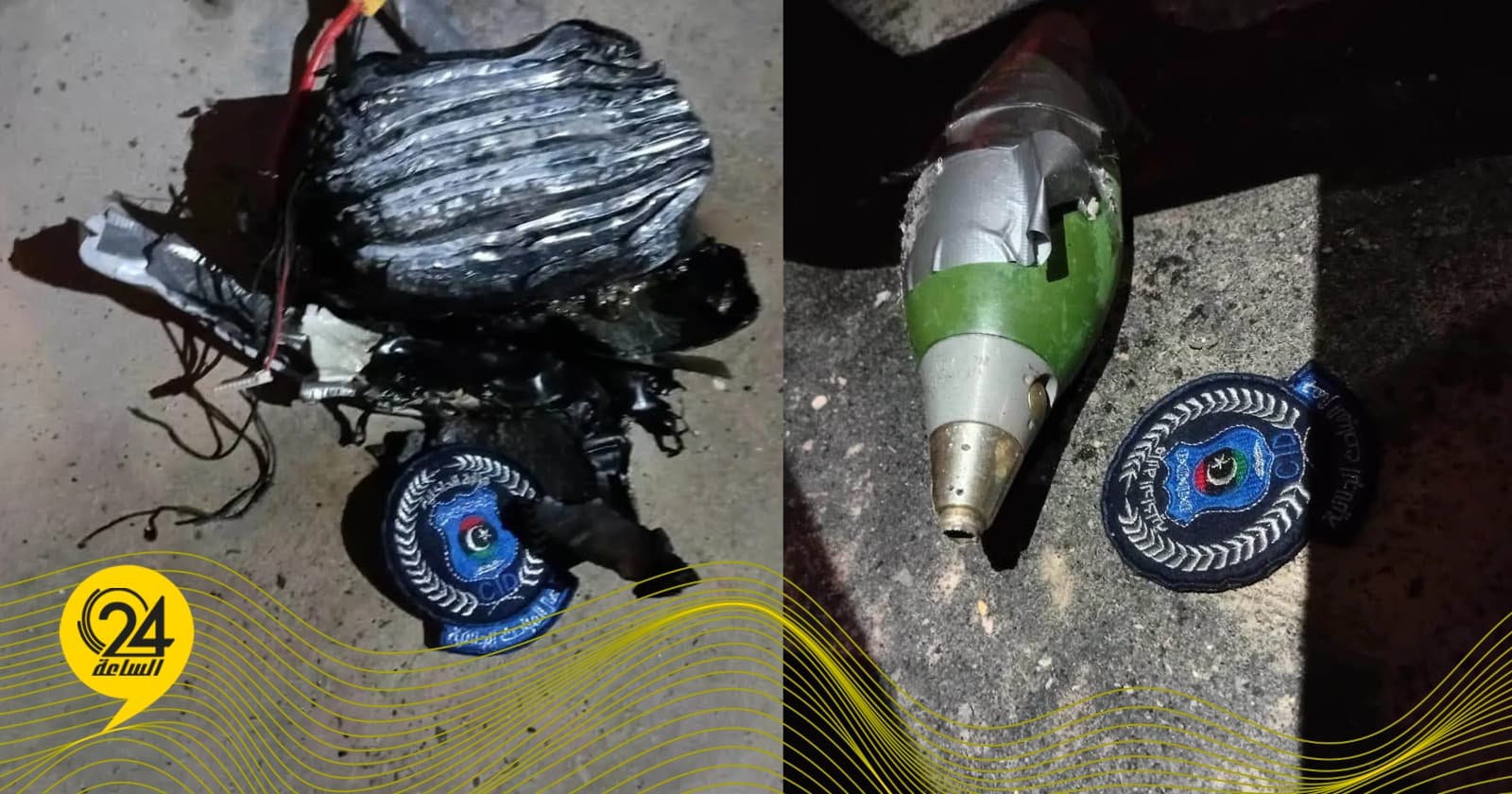 حطام درون وقذائف بموقع استهداف المجمع النفطي