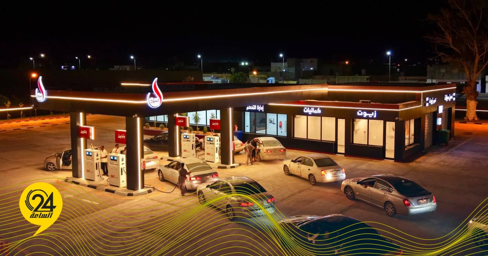 NDA finishes Sirte fuel station upgrade
