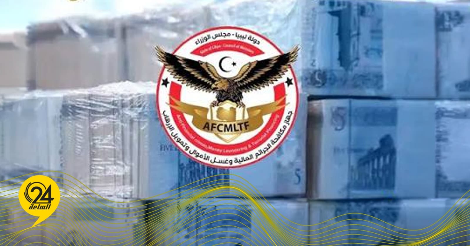 Financial crime fight uncovers 24M dinar transfers