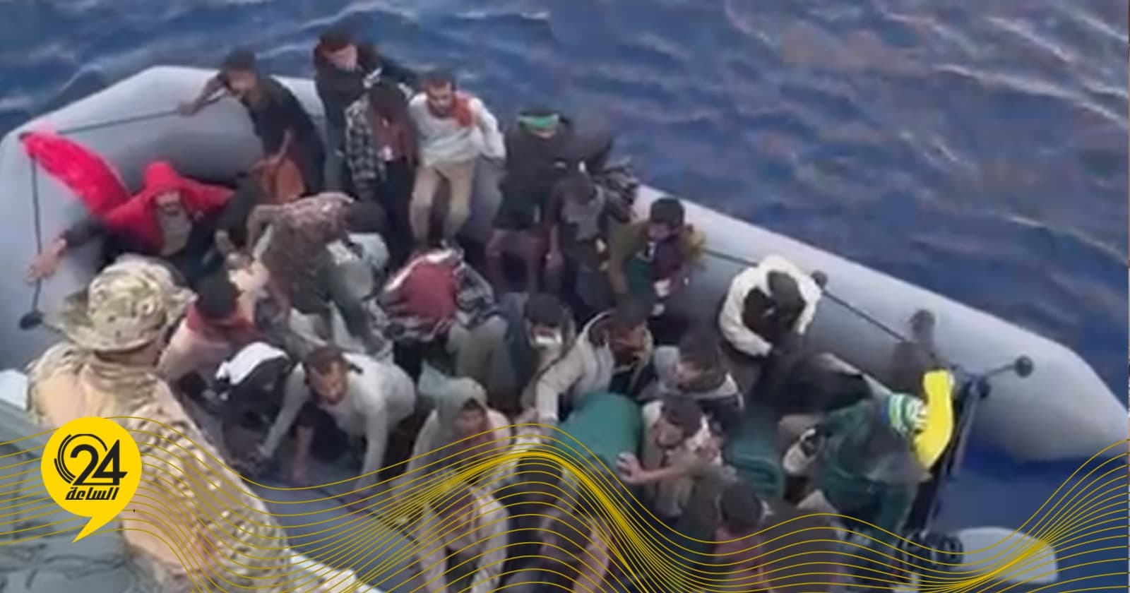 Coast Guard Stops Illegal Migration Boat