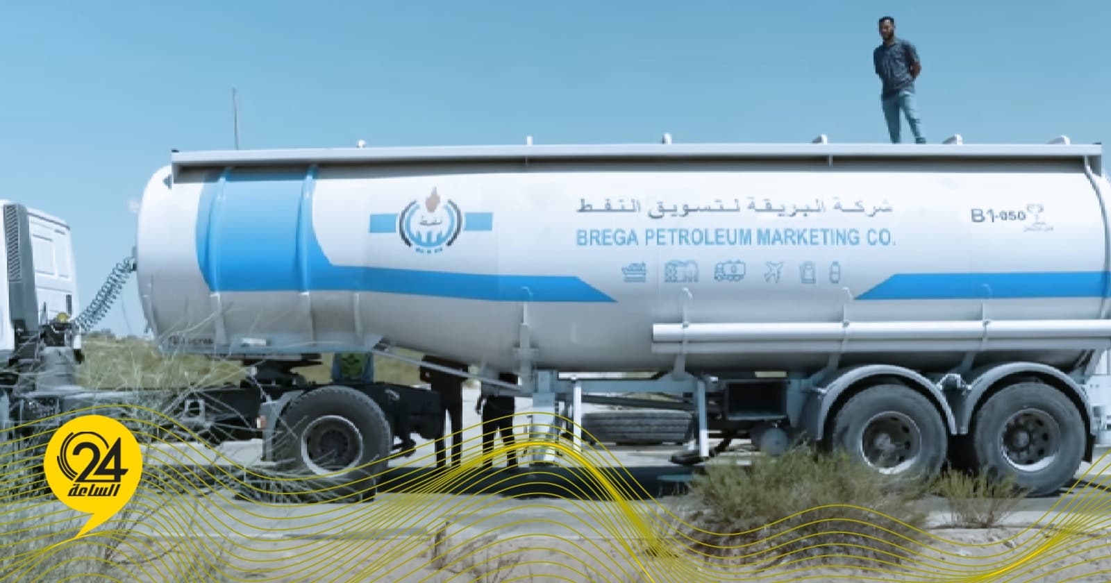 البريقة تزود طرابلس بالديزل وتفتح محطتين متنقلتين