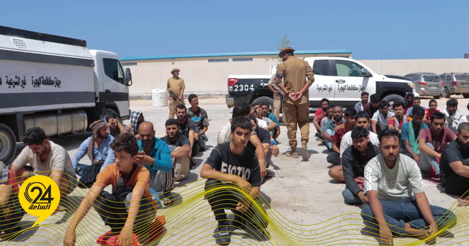 Misrata Border Deports 44 Migrants