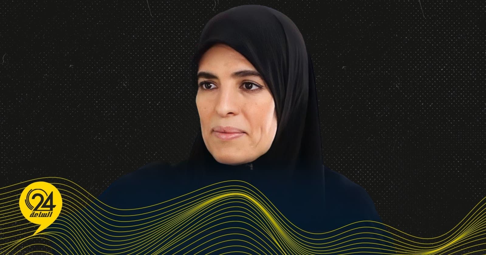 سعاد تشير لعدم تمثيل اتفاق 4+4 في مجلس الدولة