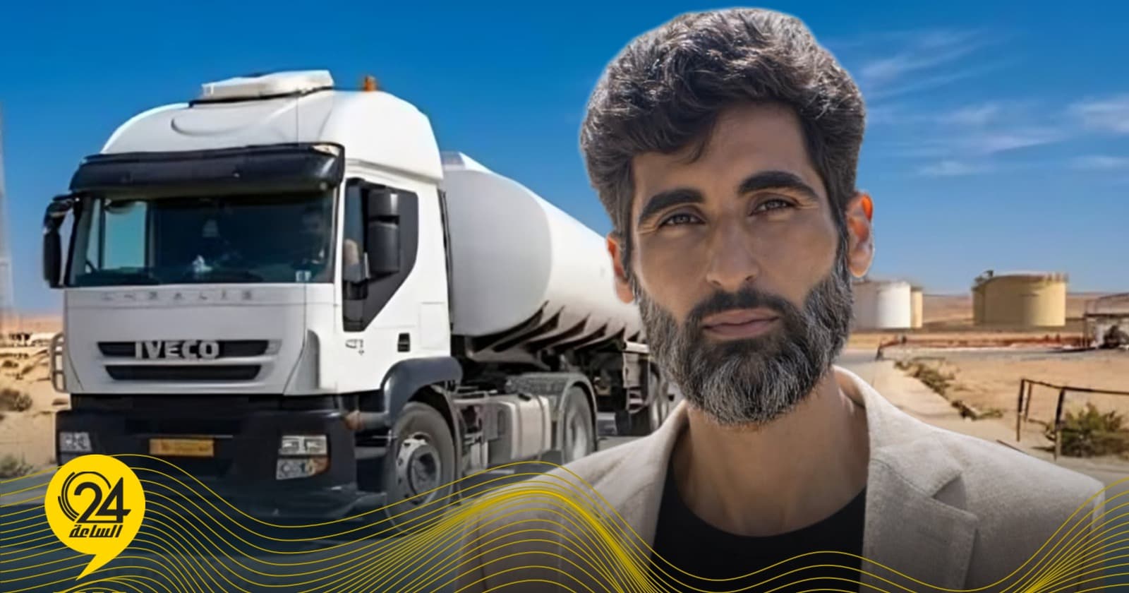 Al-Buraica secures fuel after 72 hours work
