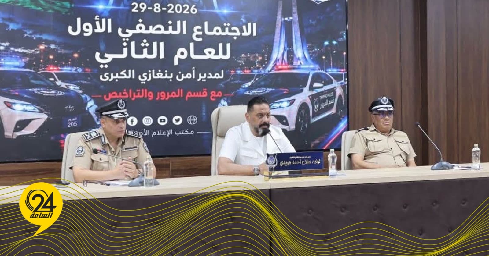Benghazi Security Chief praises Traffic Department