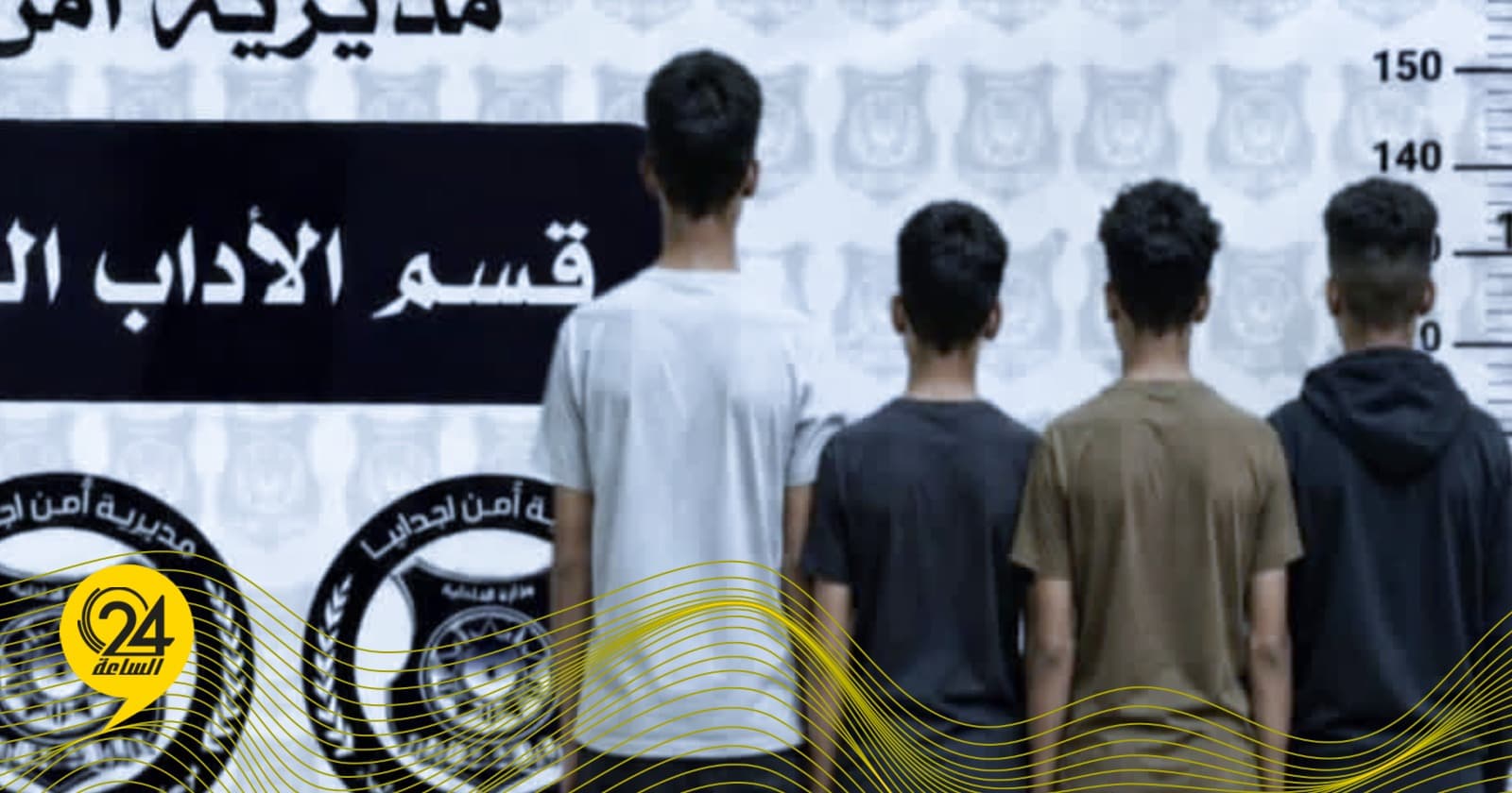 ضبط أربعة متهمين بسرقة ذهب من منزل في أجدابيا