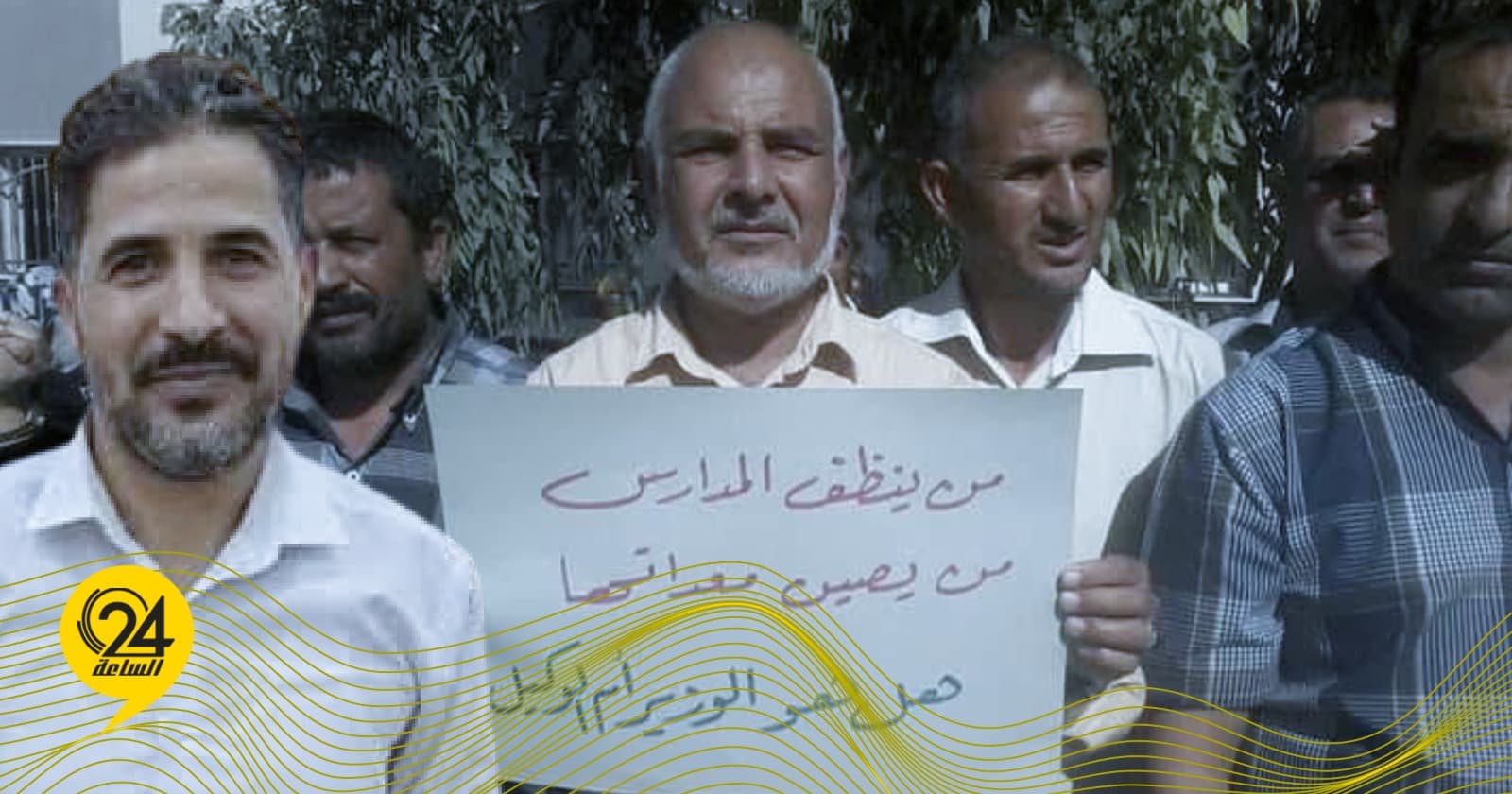 المعلمون يوحدهم الحق والكرامة