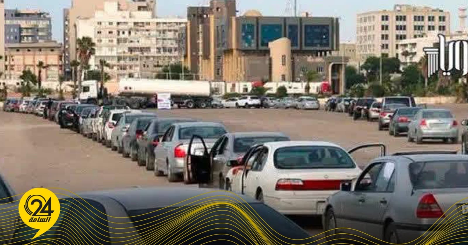 تفاقم أزمات الكهرباء والوقود في ليبيا