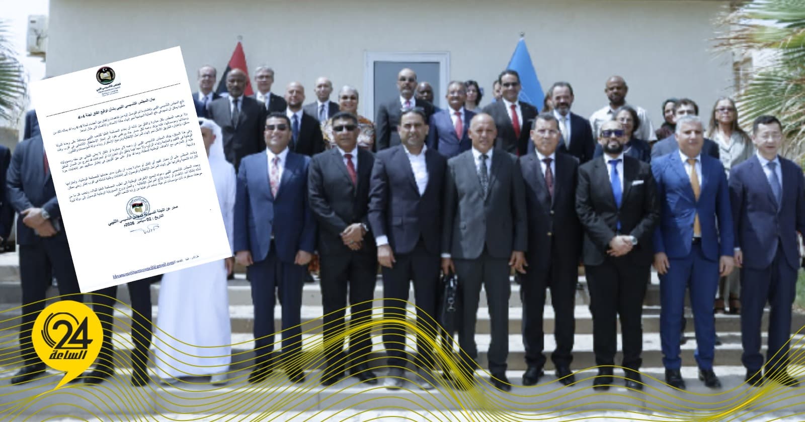 المجلس الليبي يصف اتفاق 4+4 بالخطوة المهمة لتحقيق السياسة