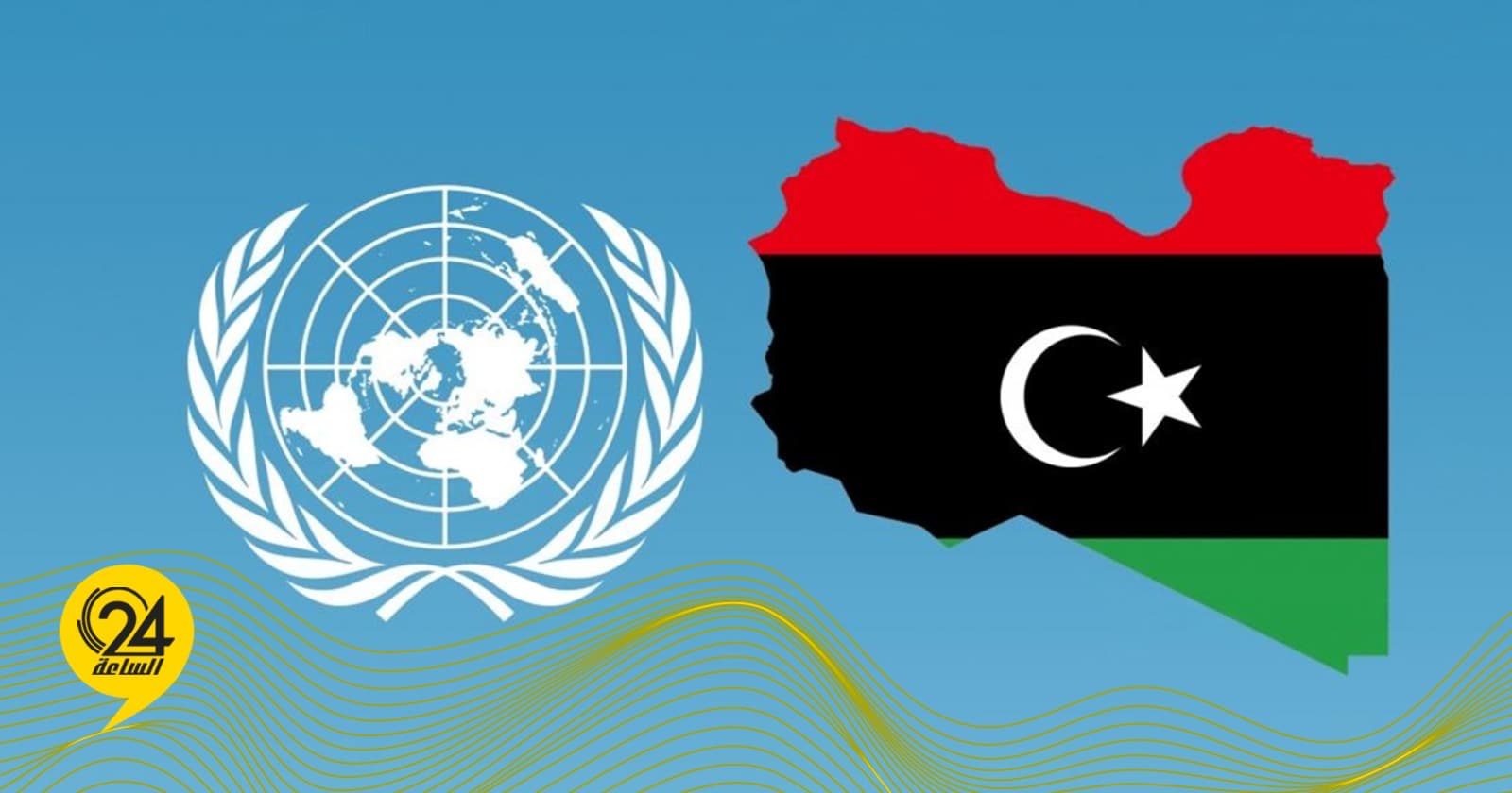 UN Calls to Prevent Tripoli HQ Attacks